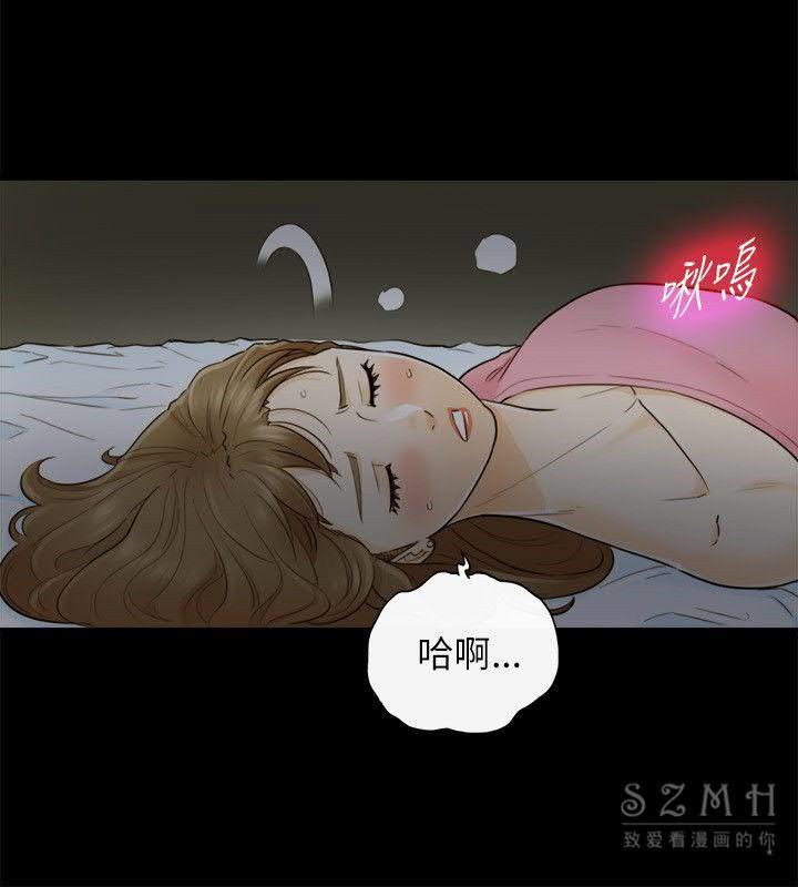 《壞男人 1-60》漫画 22