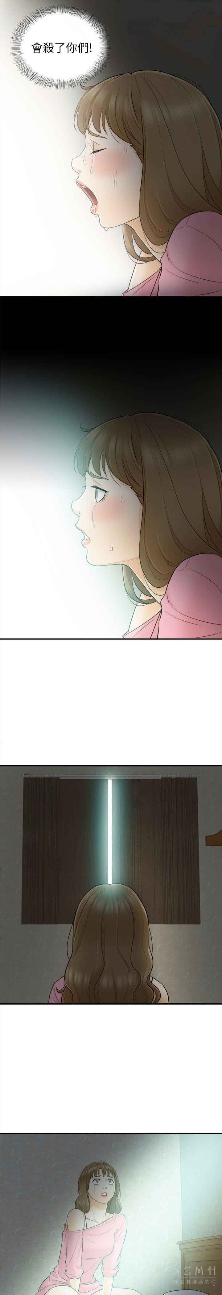 《壞男人 1-60》漫画 22