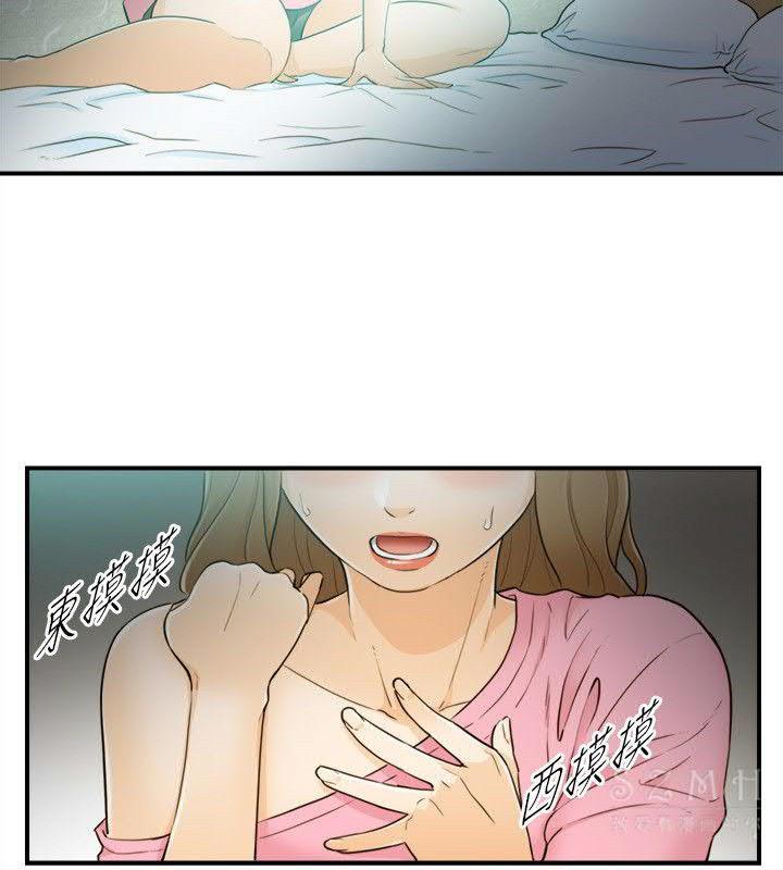 《壞男人 1-60》漫画 22