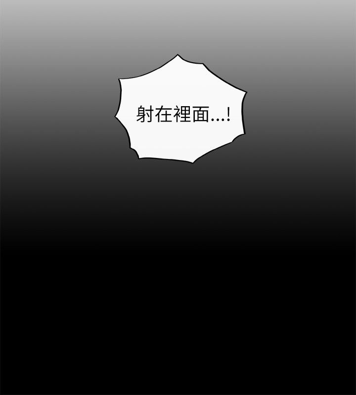 《壞男人 1-60》漫画 25