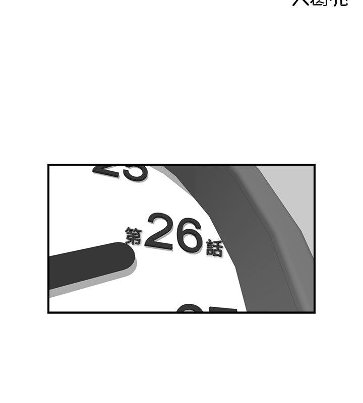 《壞男人 1-60》漫画 26