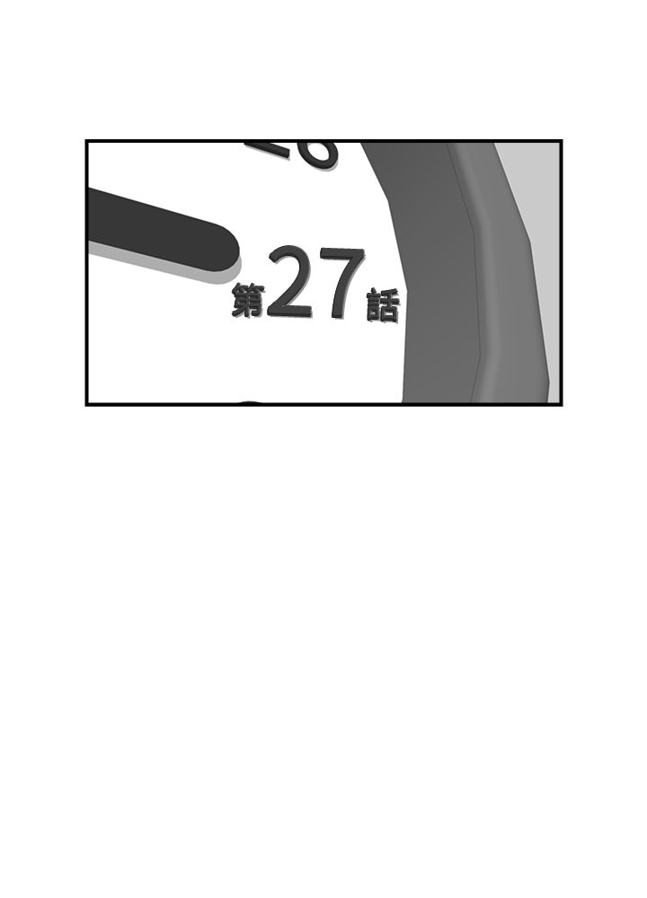 《壞男人 1-60》漫画 27