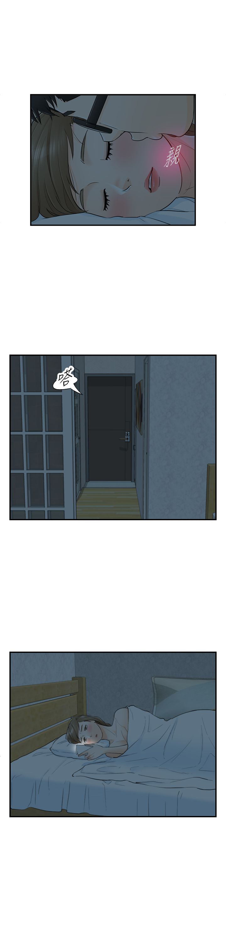 《壞男人 1-60》漫画 28