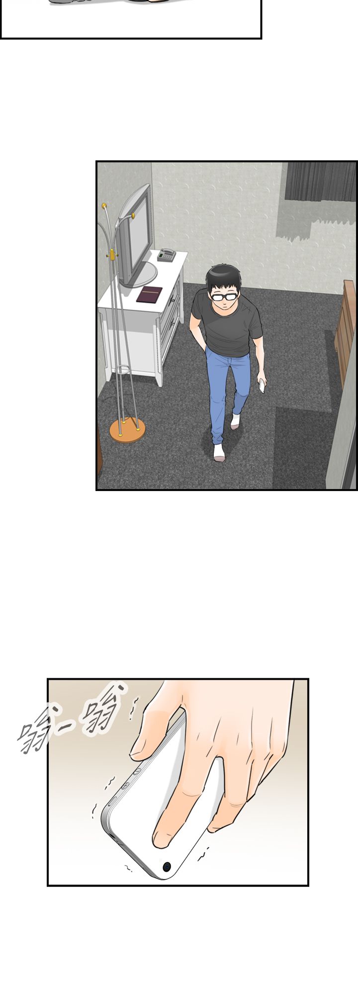 《壞男人 1-60》漫画 28