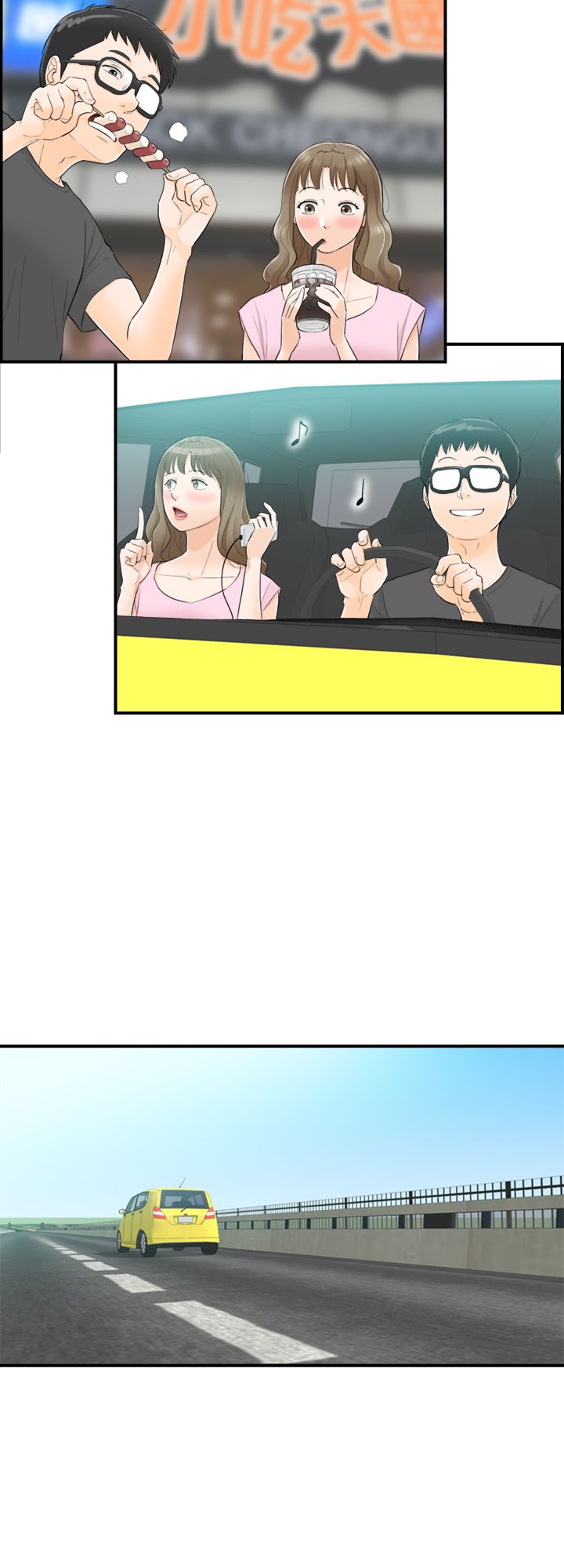 《壞男人 1-60》漫画 28