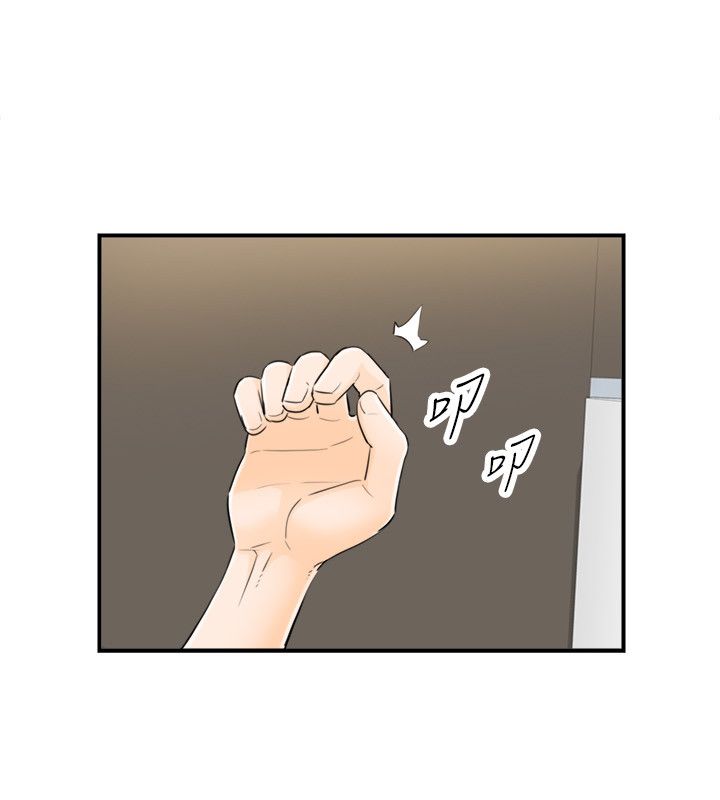 《壞男人 1-60》漫画 30