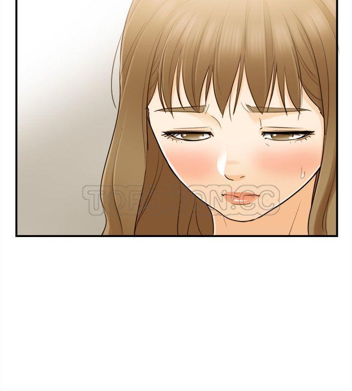 《壞男人 1-60》漫画 31