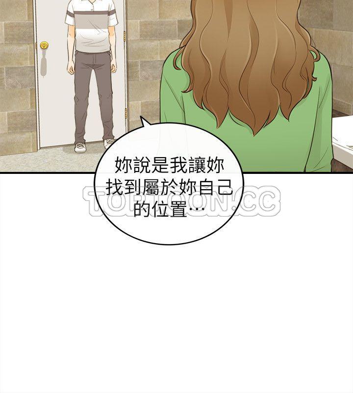 《壞男人 1-60》漫画 31