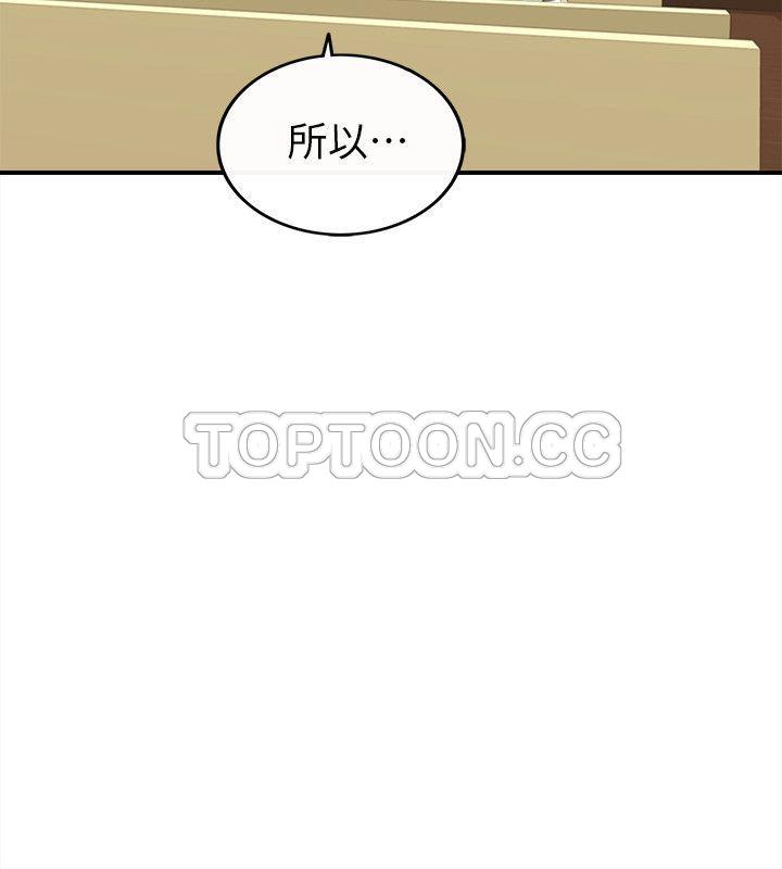 《壞男人 1-60》漫画 31