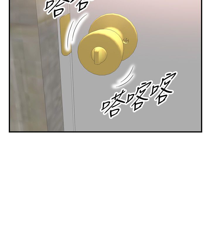 《壞男人 1-60》漫画 32