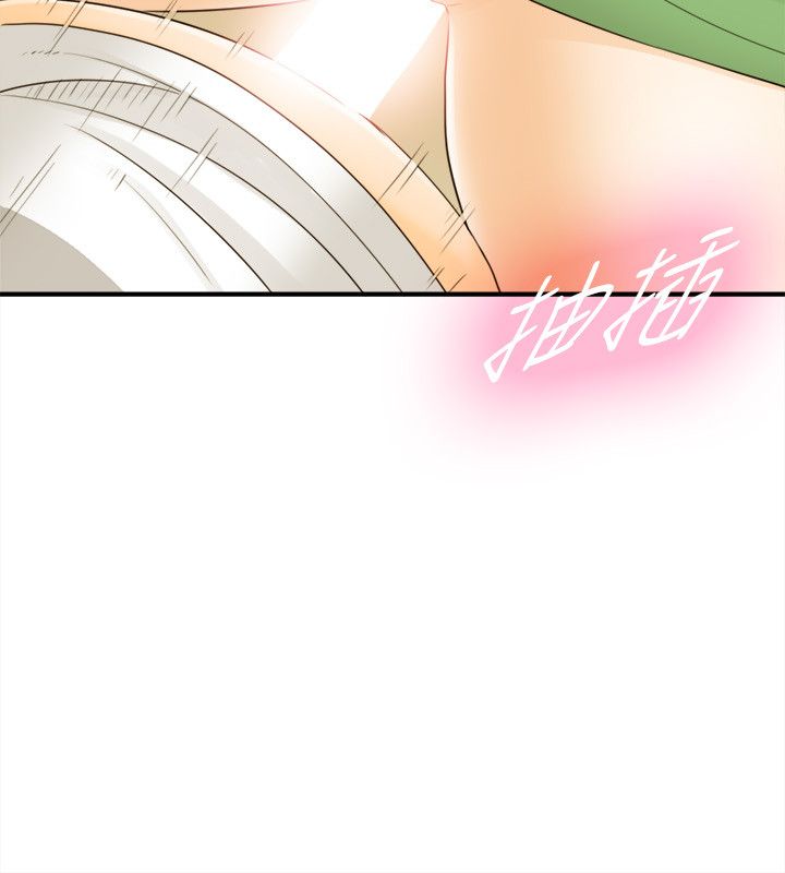 《壞男人 1-60》漫画 32