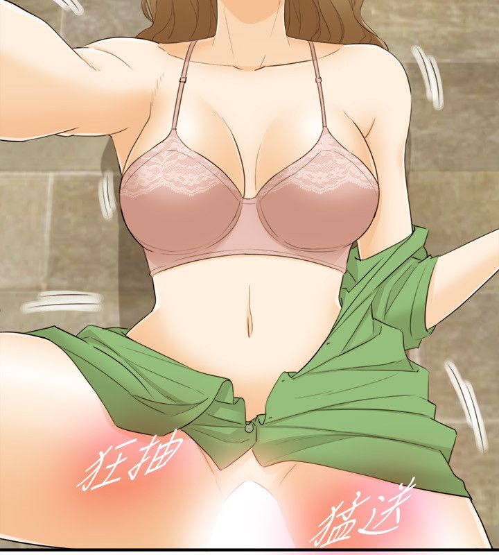 《壞男人 1-60》漫画 32