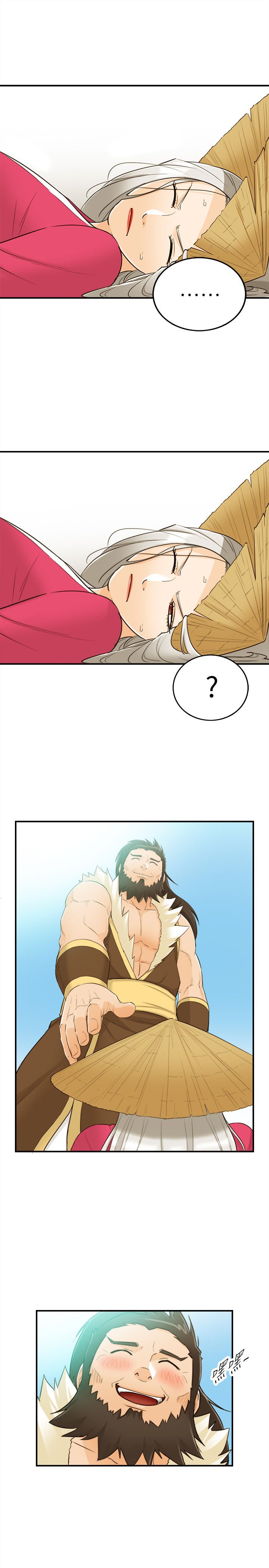 《壞男人 1-60》漫画 33