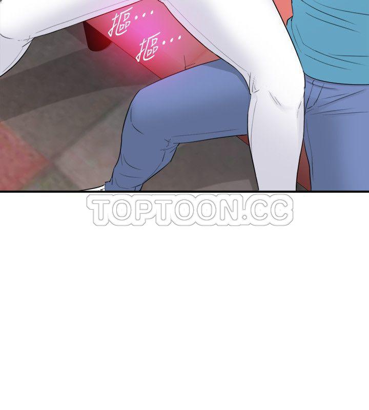 《壞男人 1-60》漫画 34