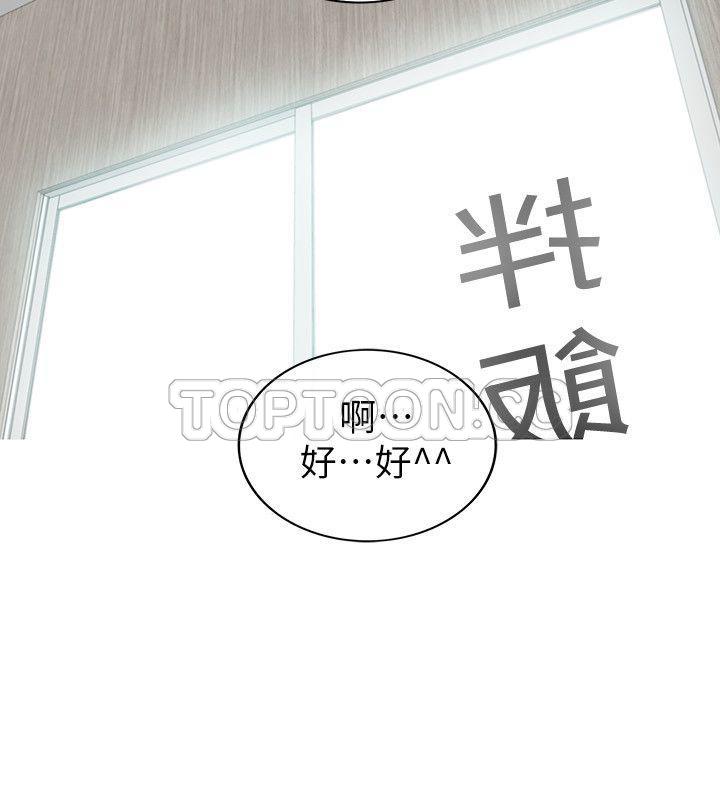 《壞男人 1-60》漫画 34