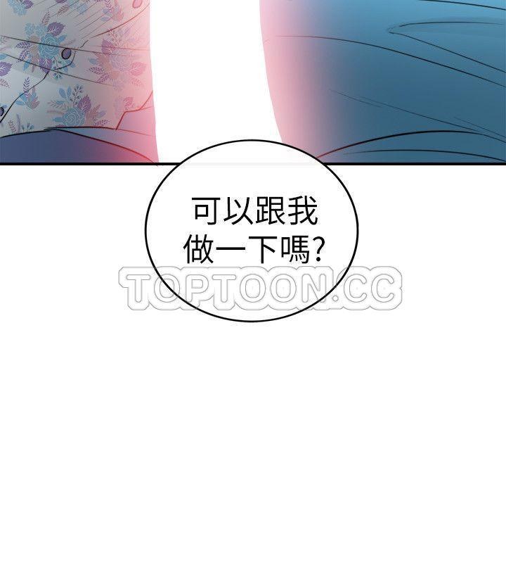 《壞男人 1-60》漫画 34