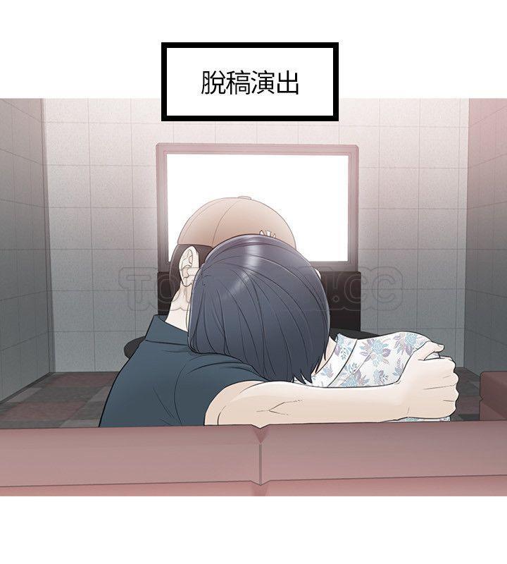 《壞男人 1-60》漫画 34