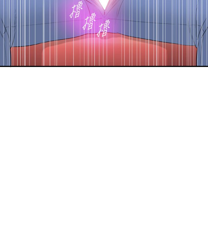 《壞男人 1-60》漫画 35