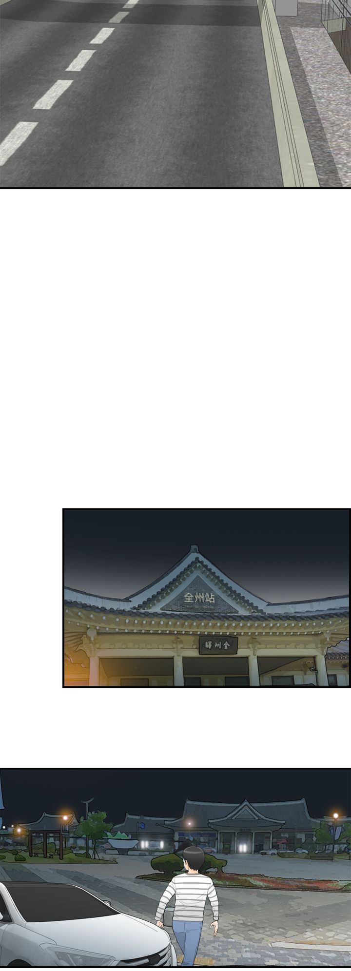 《壞男人 1-60》漫画 36