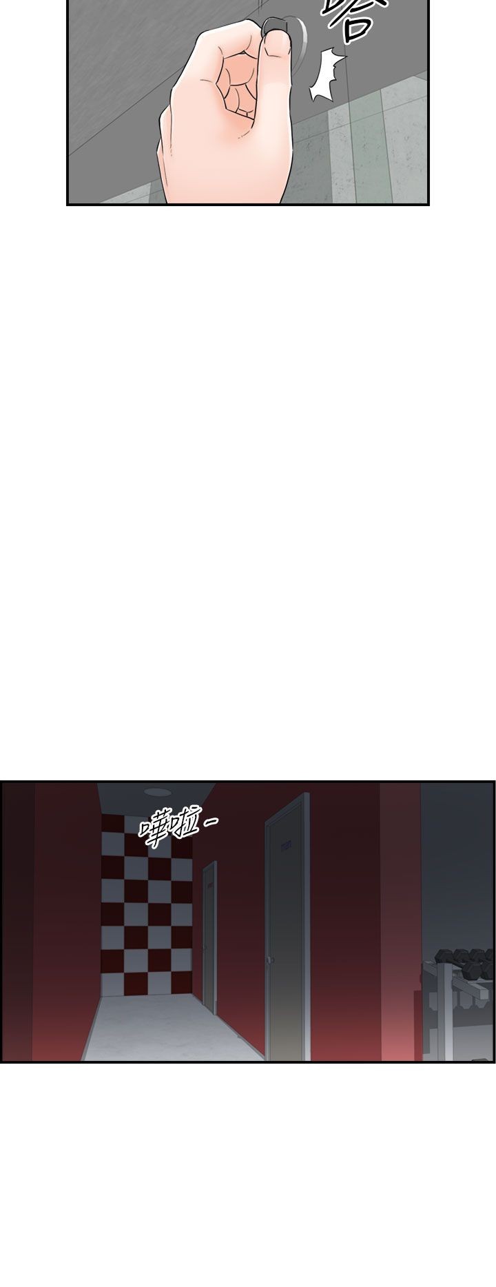 《壞男人 1-60》漫画 7