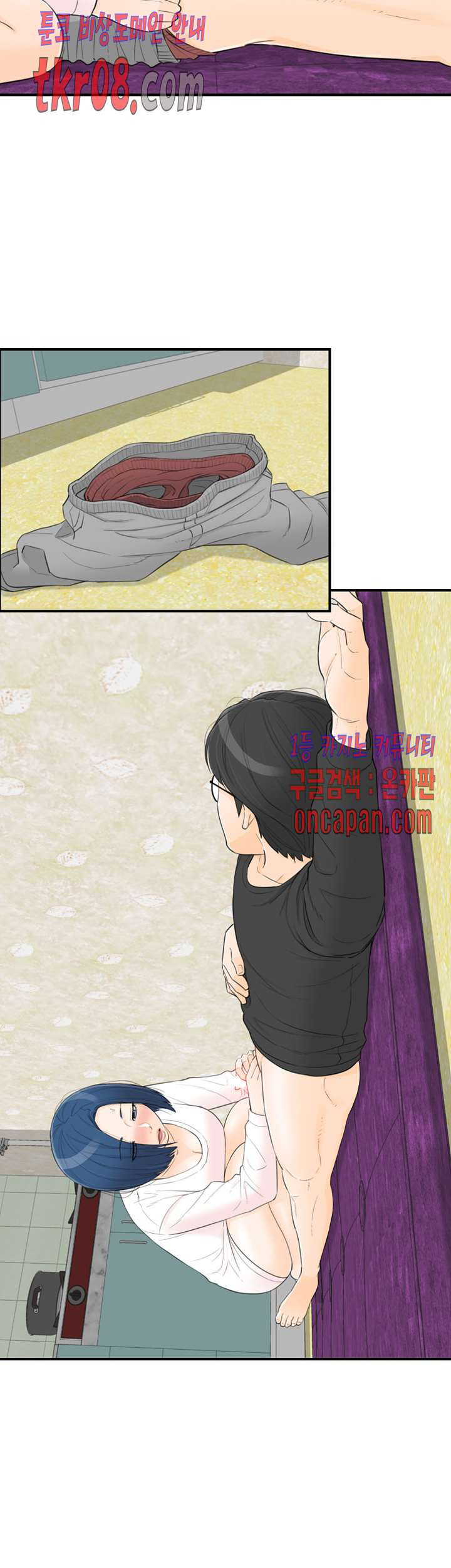 《壞男人 1-60》漫画 39【生肉】