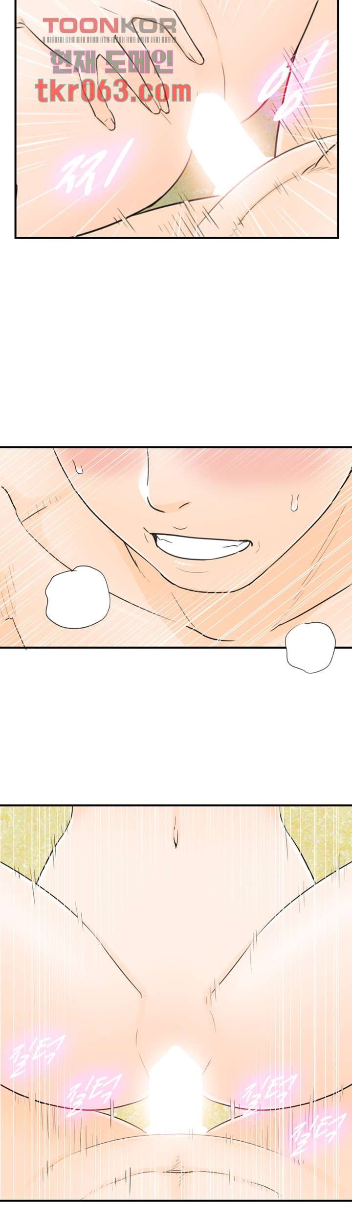 《壞男人 1-60》漫画 41【生肉】