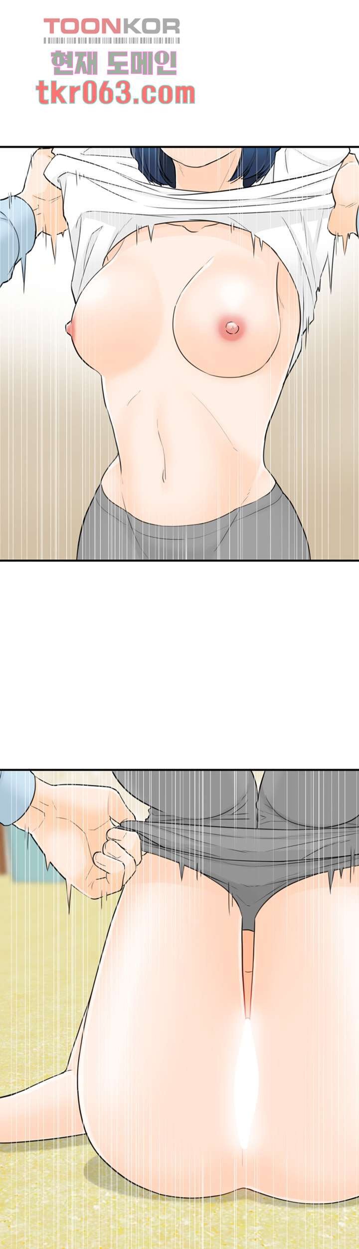 《壞男人 1-60》漫画 41【生肉】