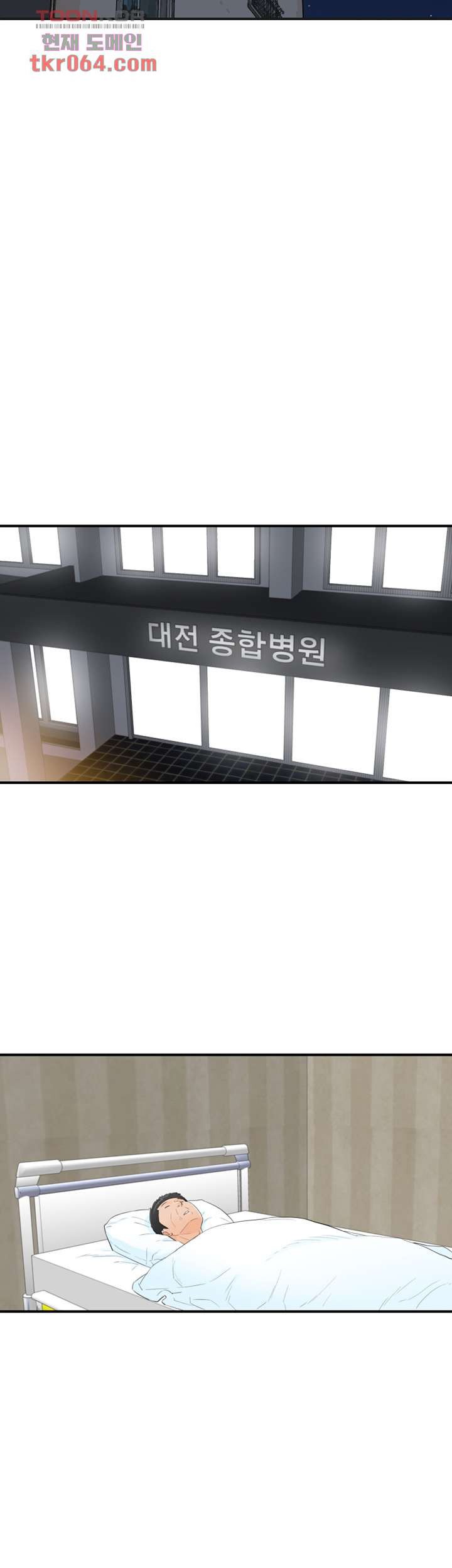 《壞男人 1-60》漫画 42【生肉】