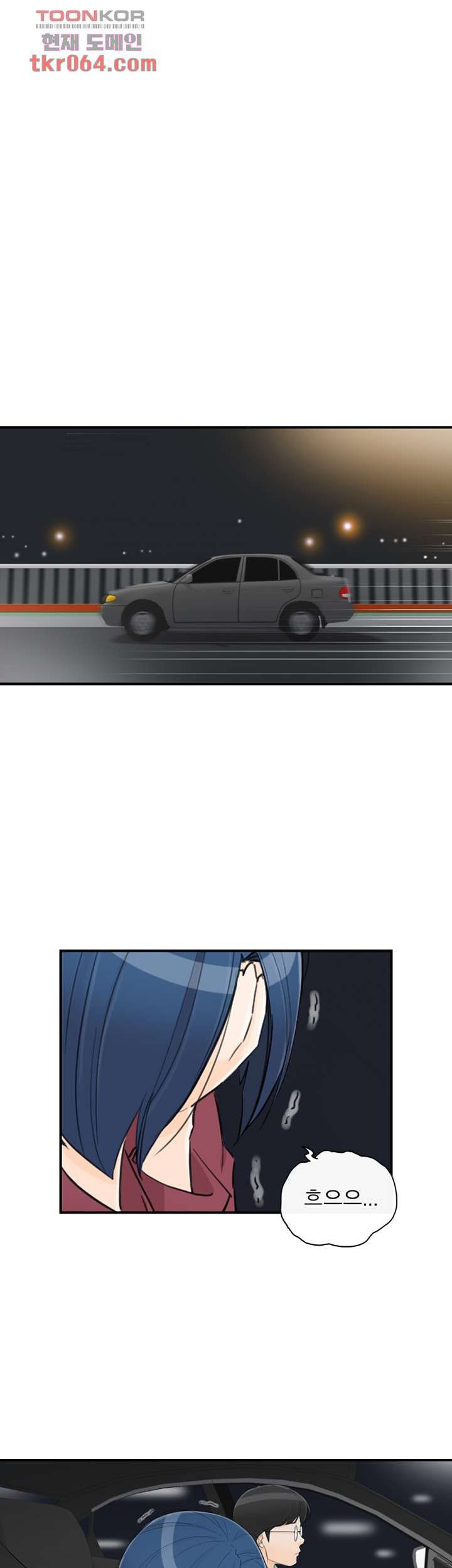 《壞男人 1-60》漫画 42【生肉】