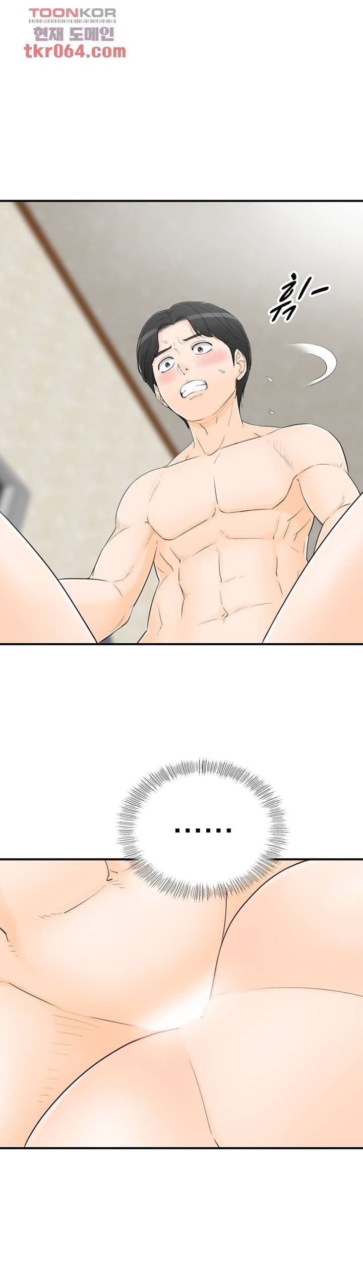 《壞男人 1-60》漫画 42【生肉】