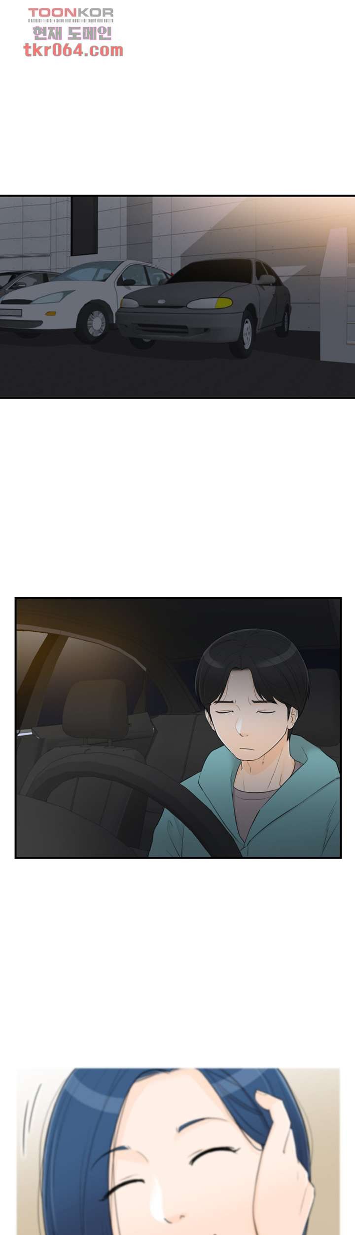 《壞男人 1-60》漫画 42【生肉】