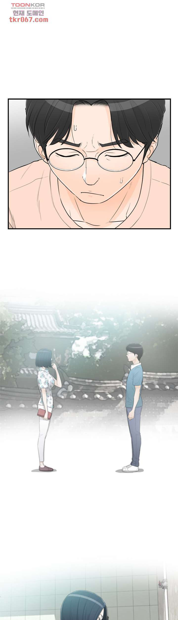 《壞男人 1-60》漫画 43【生肉】