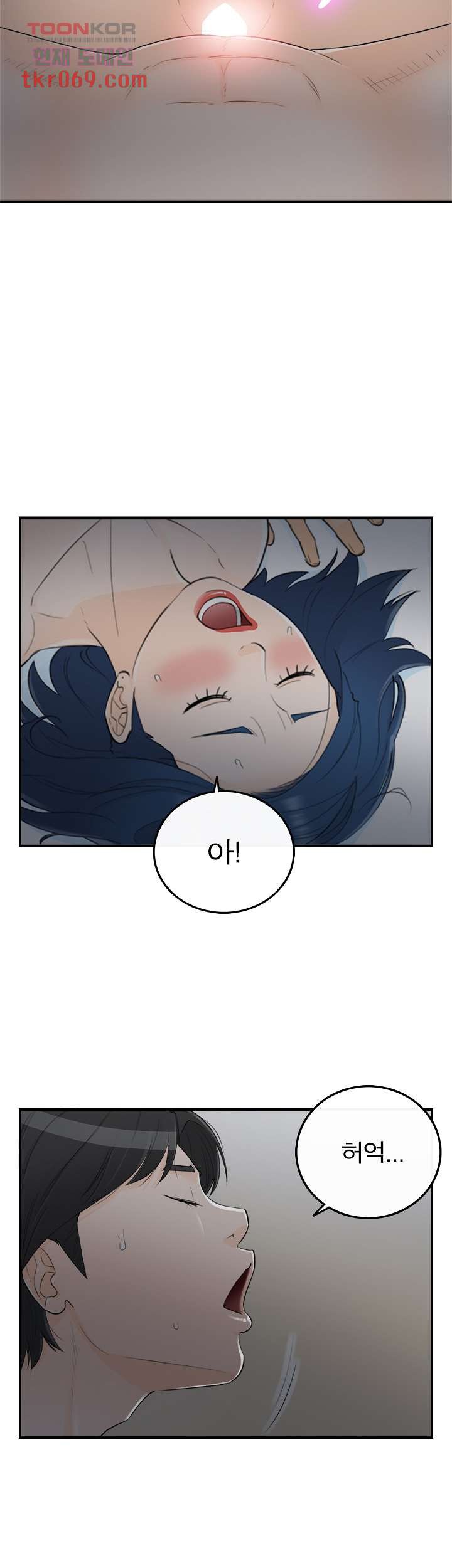 《壞男人 1-60》漫画 44【生肉】