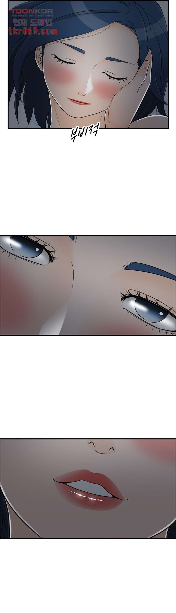 《壞男人 1-60》漫画 44【生肉】