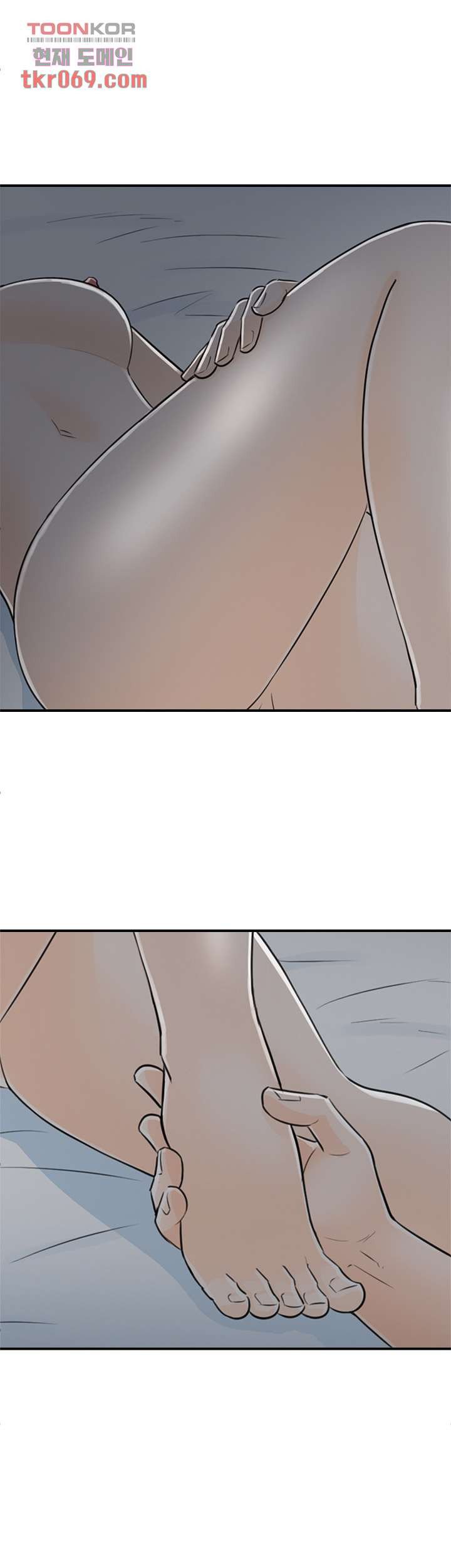 《壞男人 1-60》漫画 44【生肉】