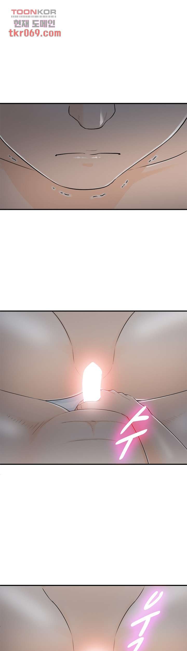 《壞男人 1-60》漫画 44【生肉】