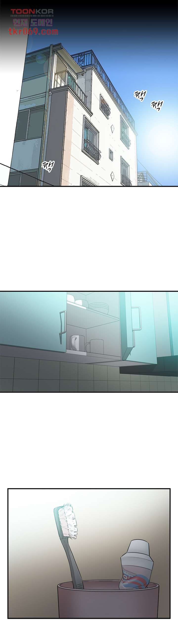 《壞男人 1-60》漫画 44【生肉】