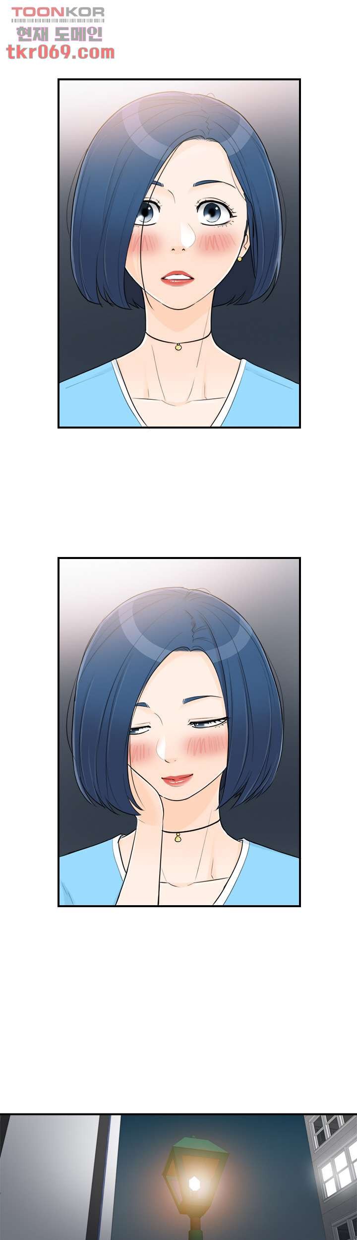 《壞男人 1-60》漫画 45【生肉】