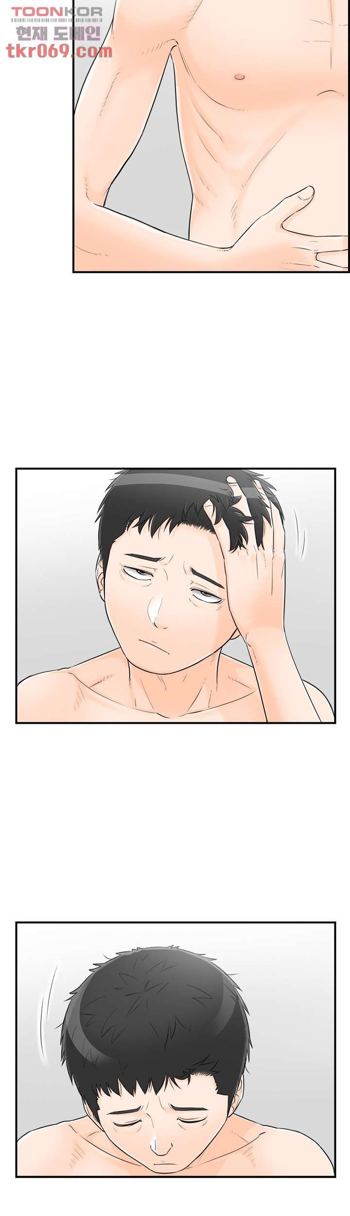 《壞男人 1-60》漫画 45【生肉】