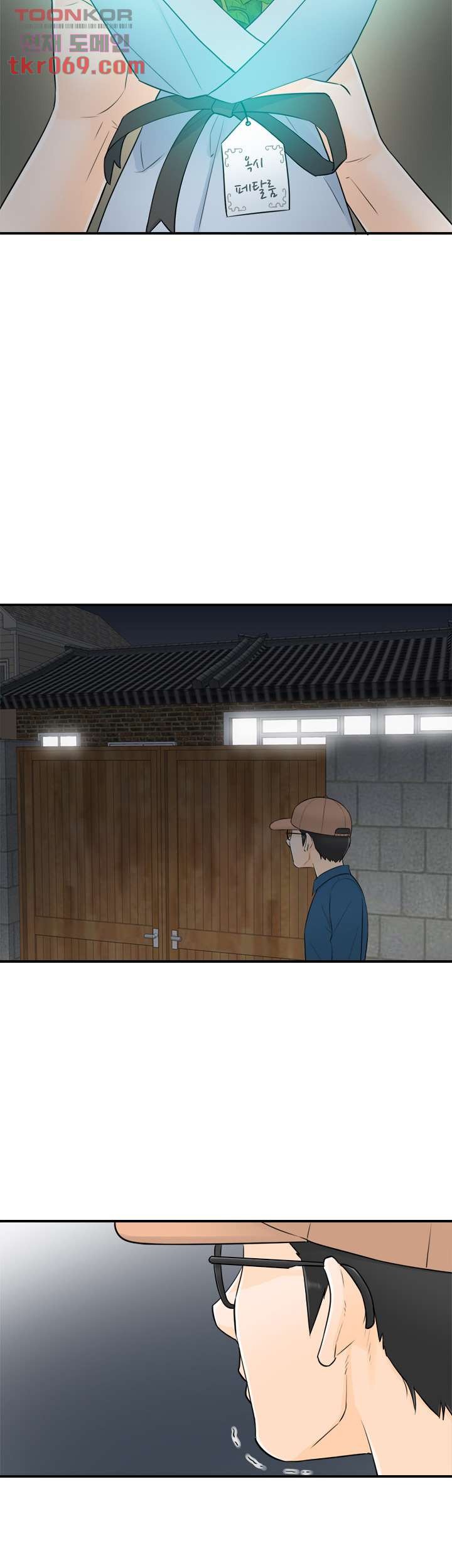 《壞男人 1-60》漫画 45【生肉】