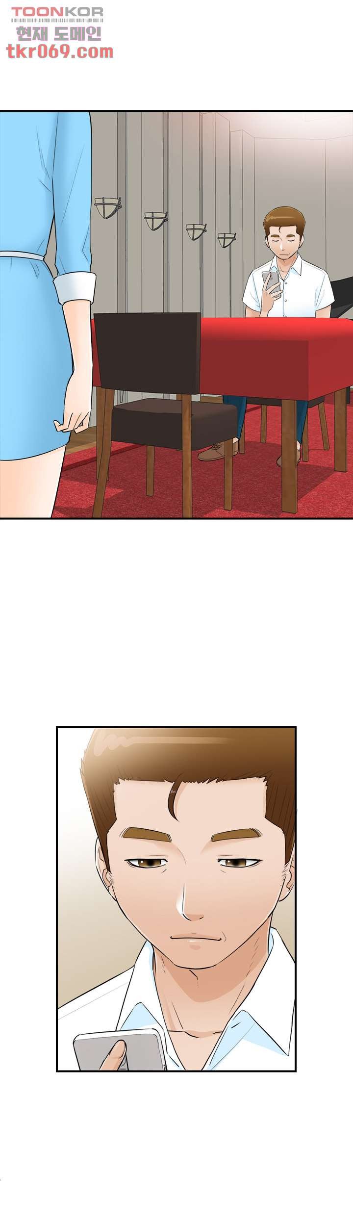 《壞男人 1-60》漫画 45【生肉】