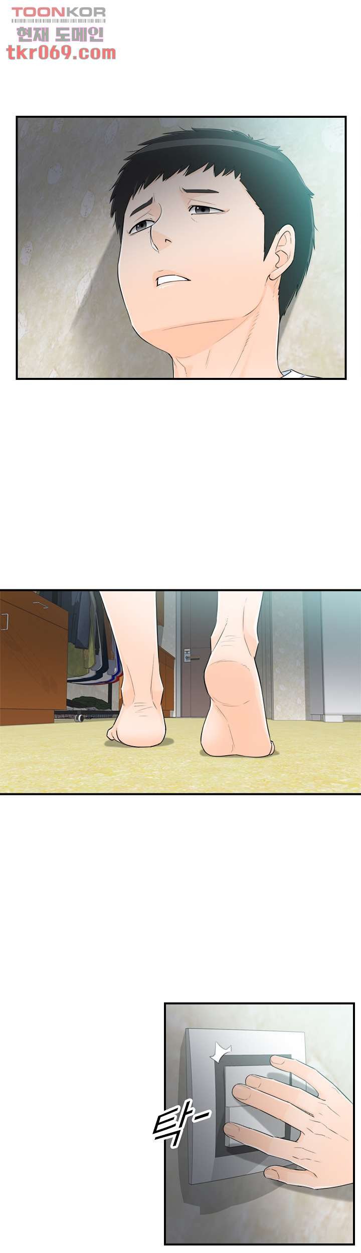 《壞男人 1-60》漫画 45【生肉】