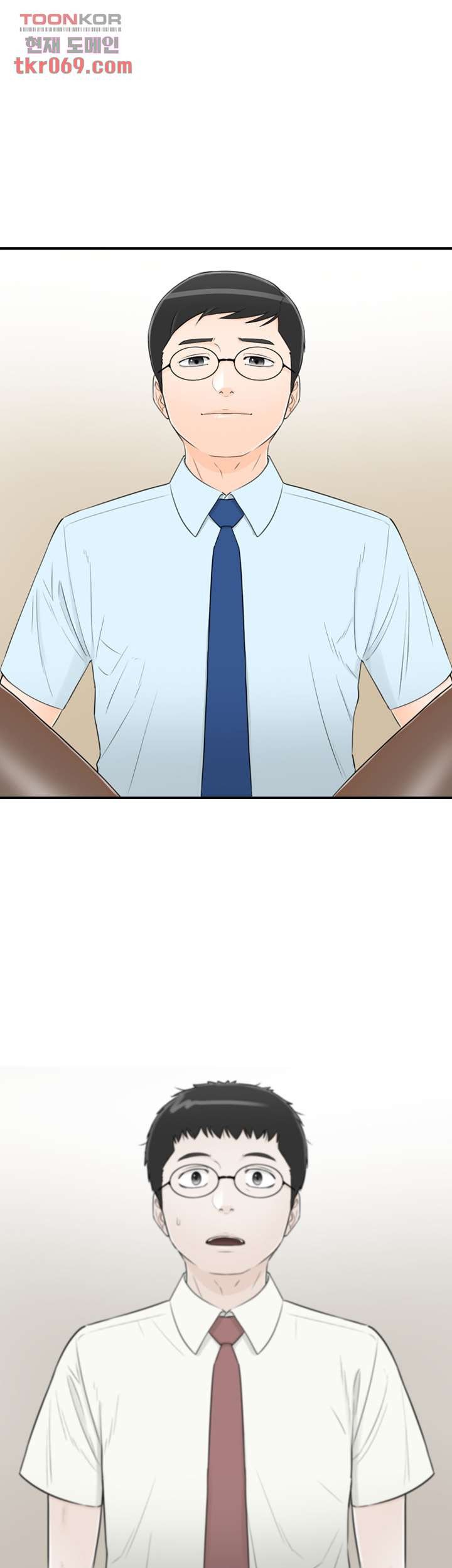 《壞男人 1-60》漫画 46【生肉】