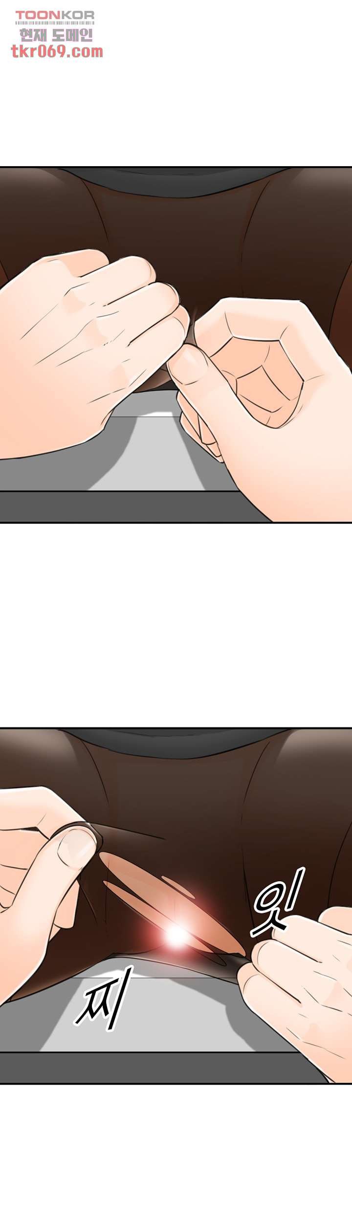 《壞男人 1-60》漫画 46【生肉】