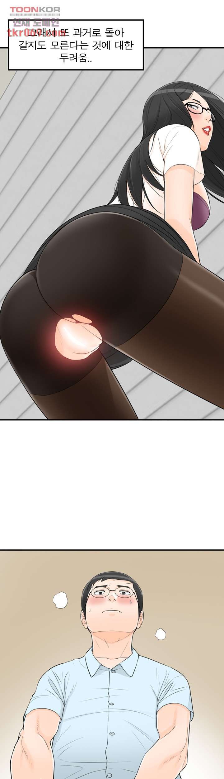 《壞男人 1-60》漫画 46【生肉】