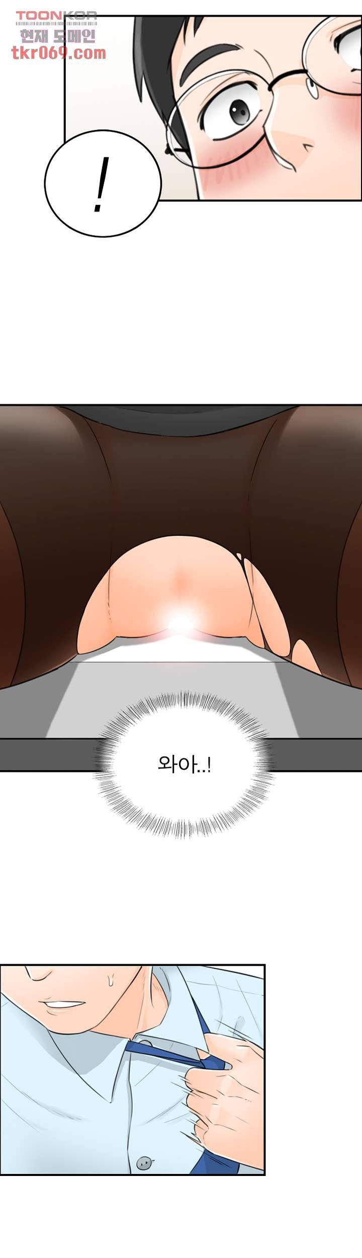 《壞男人 1-60》漫画 46【生肉】