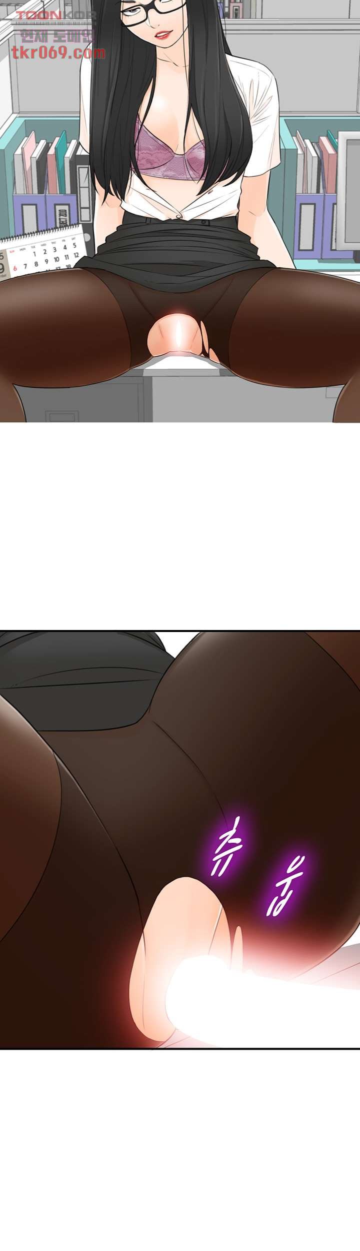 《壞男人 1-60》漫画 46【生肉】