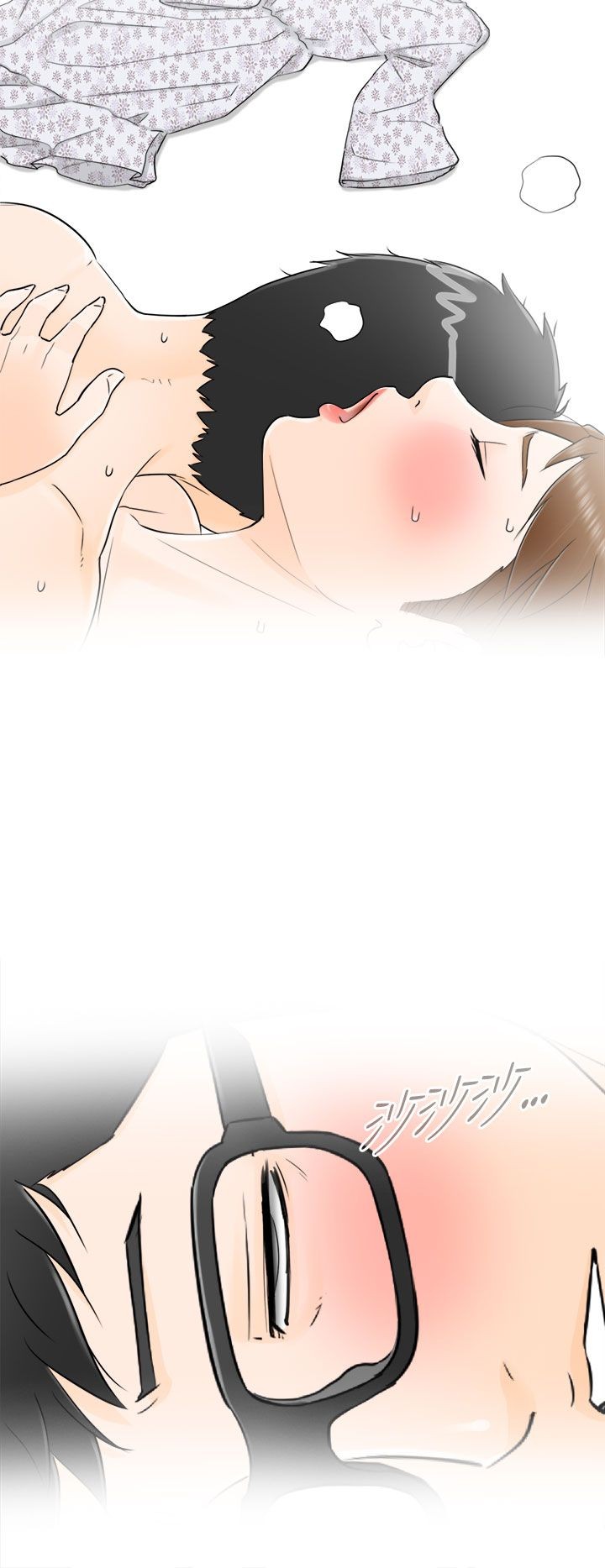 《壞男人 1-60》漫画 8