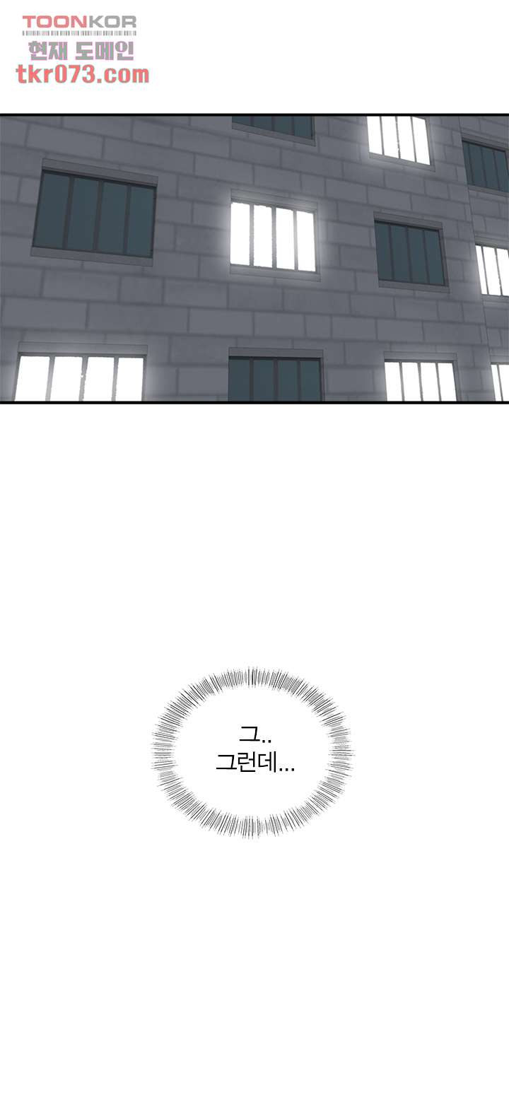 《壞男人 1-60》漫画 47【生肉】