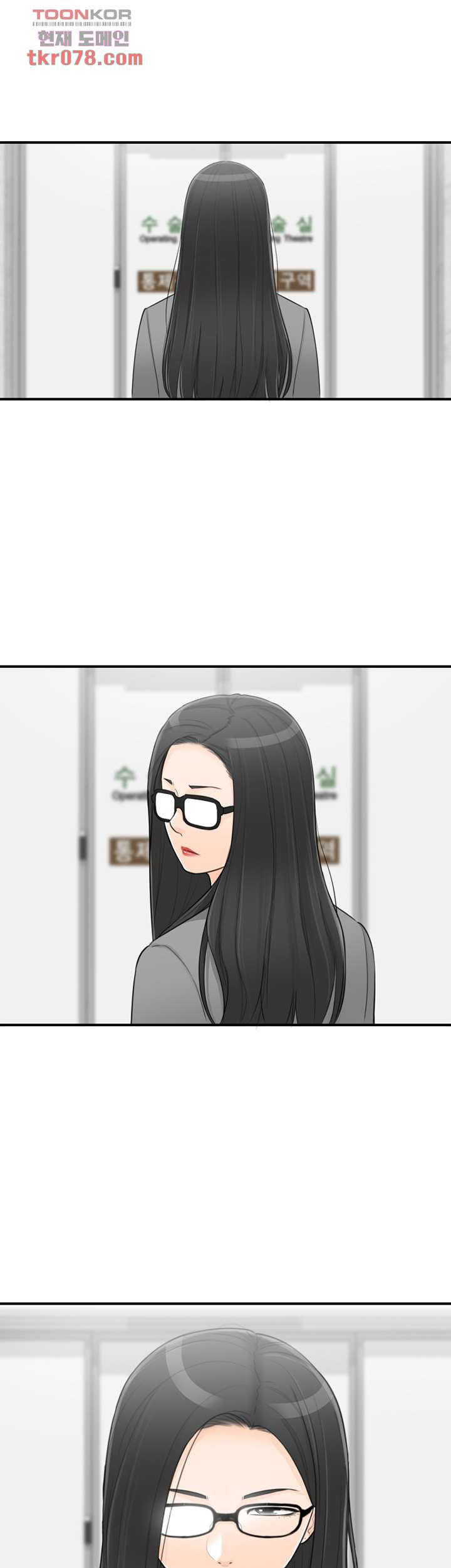 《壞男人 1-60》漫画 49【生肉】